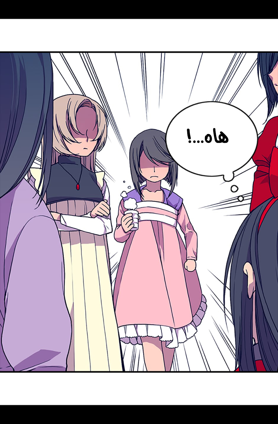 They Say I Was Born a King's Daughter: Chapter 8 - Page 31