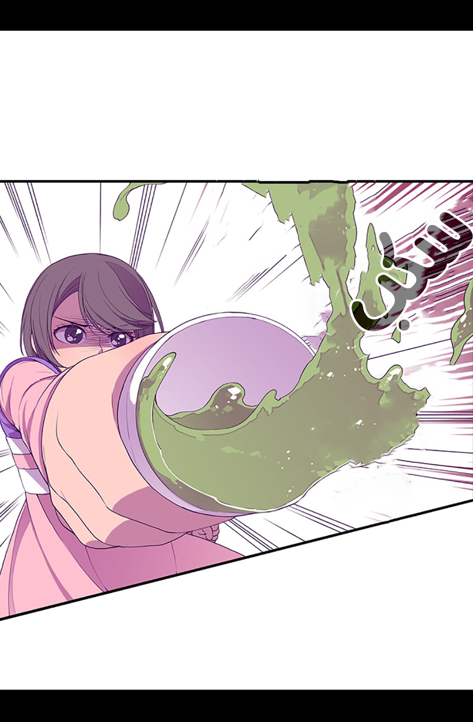 They Say I Was Born a King's Daughter: Chapter 8 - Page 33