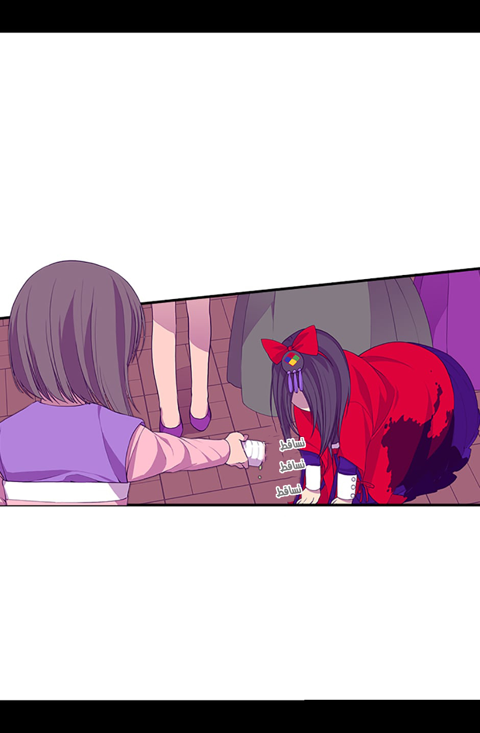 They Say I Was Born a King's Daughter: Chapter 8 - Page 35