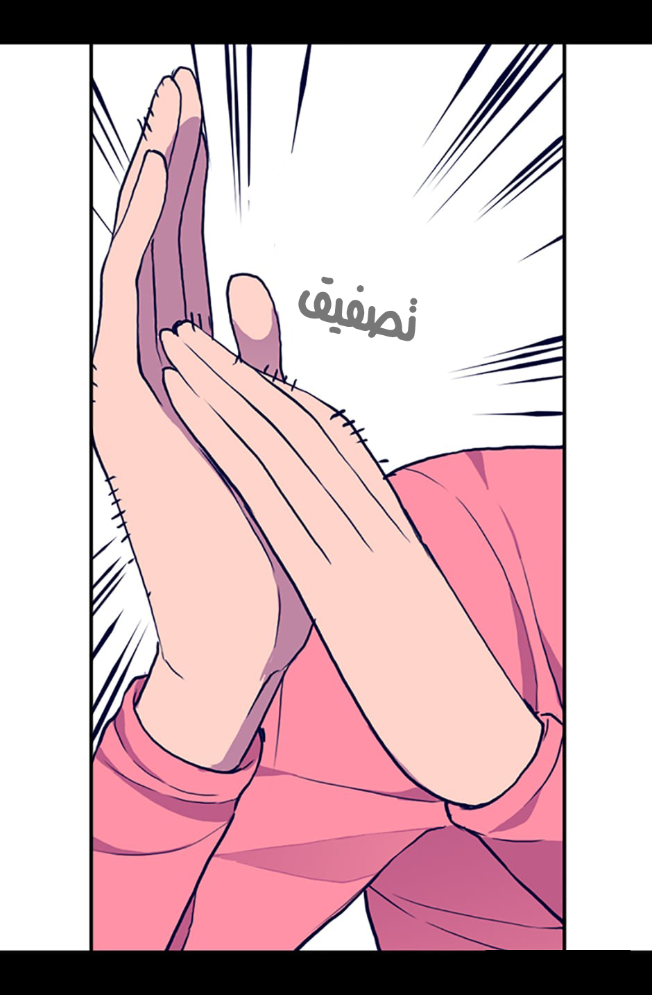 They Say I Was Born a King's Daughter: Chapter 8 - Page 50