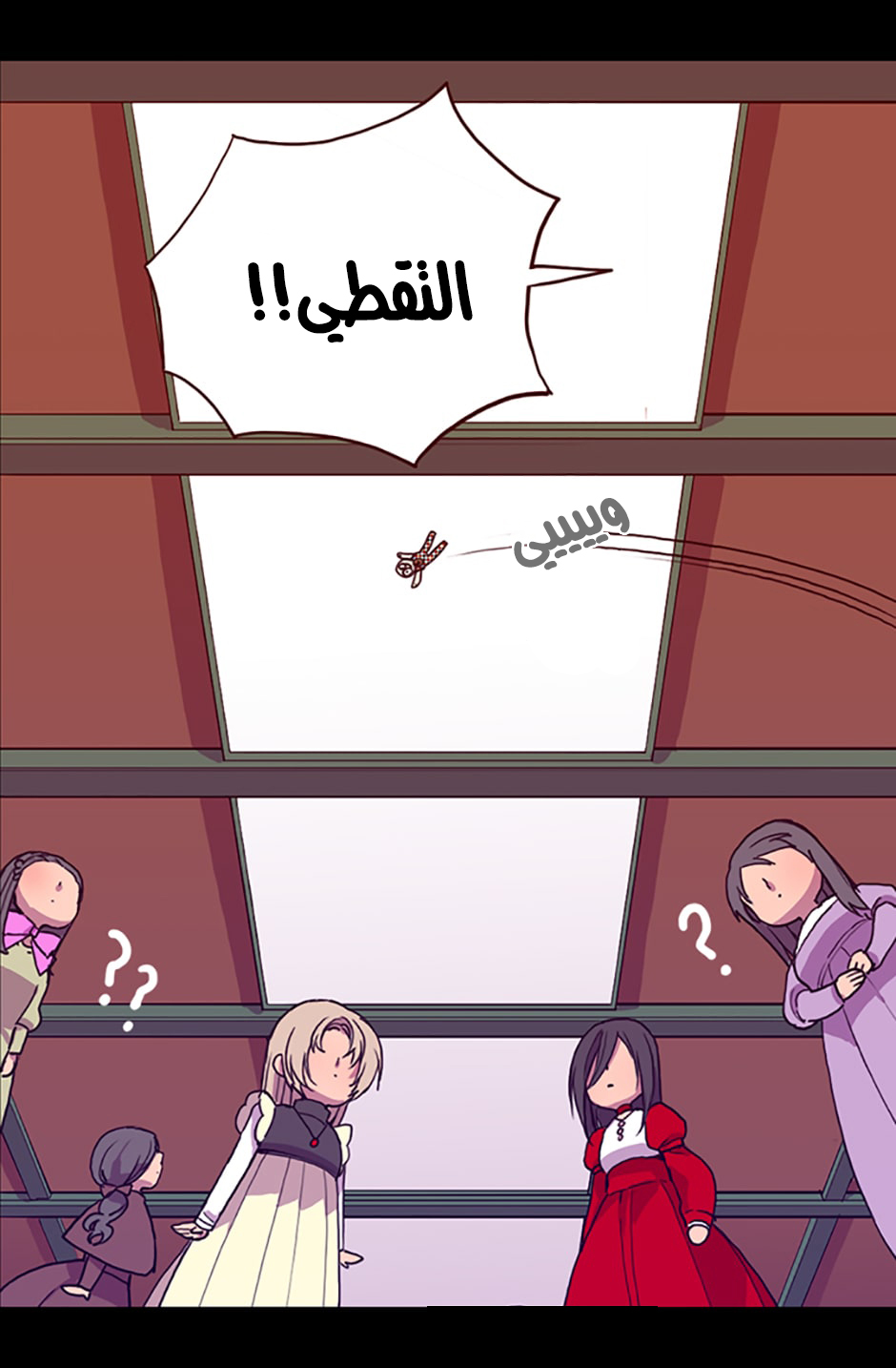 They Say I Was Born a King's Daughter: Chapter 8 - Page 53