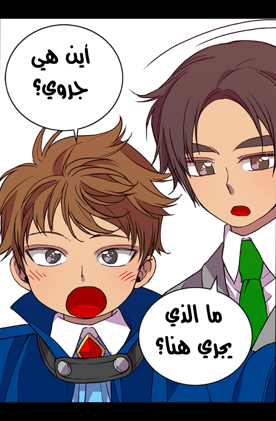 They Say I Was Born a King's Daughter: Chapter 8 - Page 55