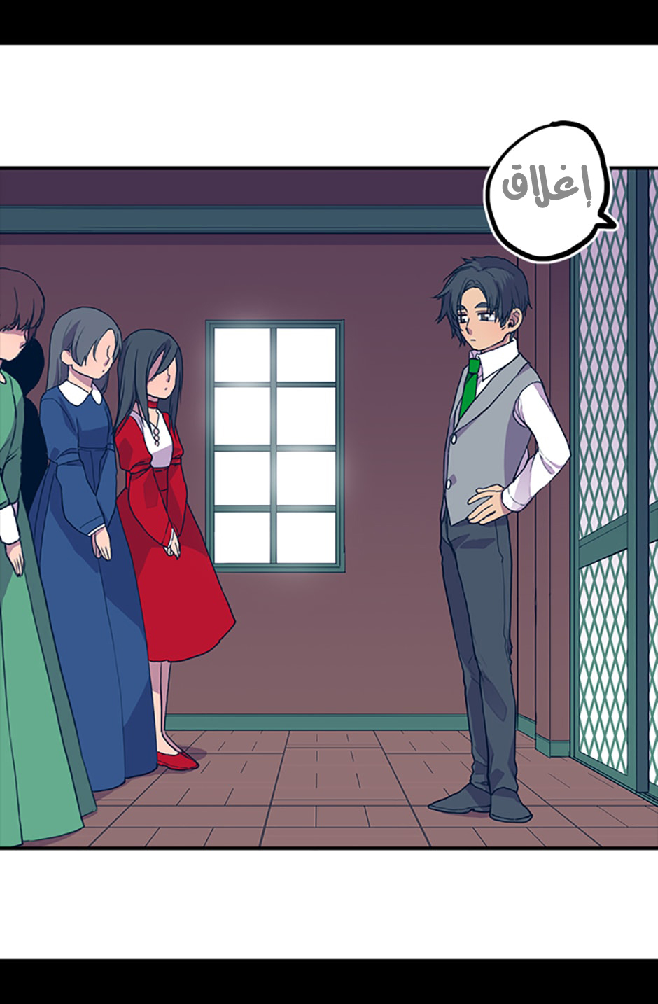 They Say I Was Born a King's Daughter: Chapter 8 - Page 66