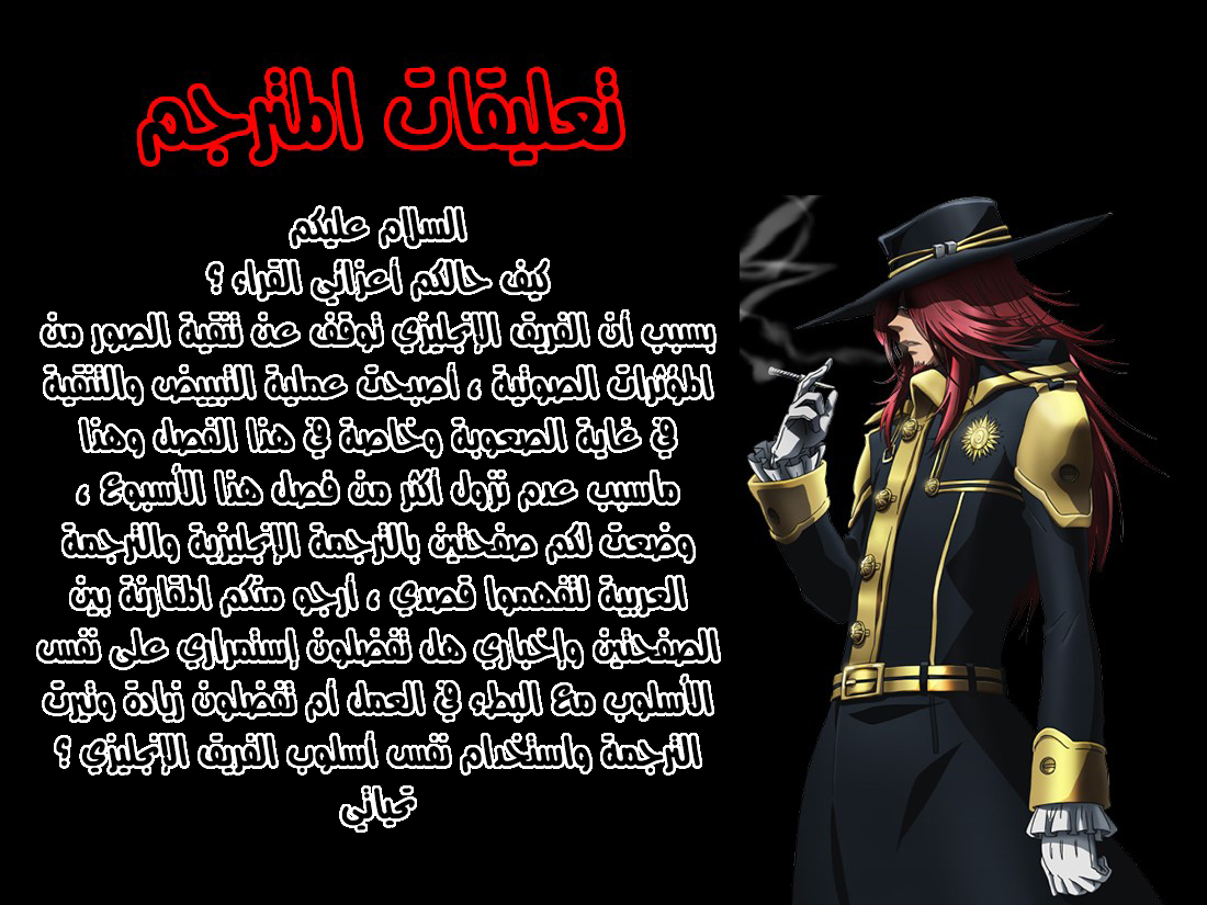 They Say I Was Born a King's Daughter: Chapter 8 - Page 83