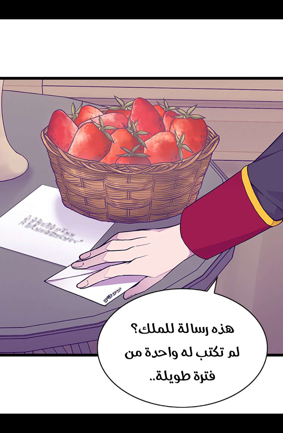 They Say I Was Born a King's Daughter: Chapter 80 - Page 24