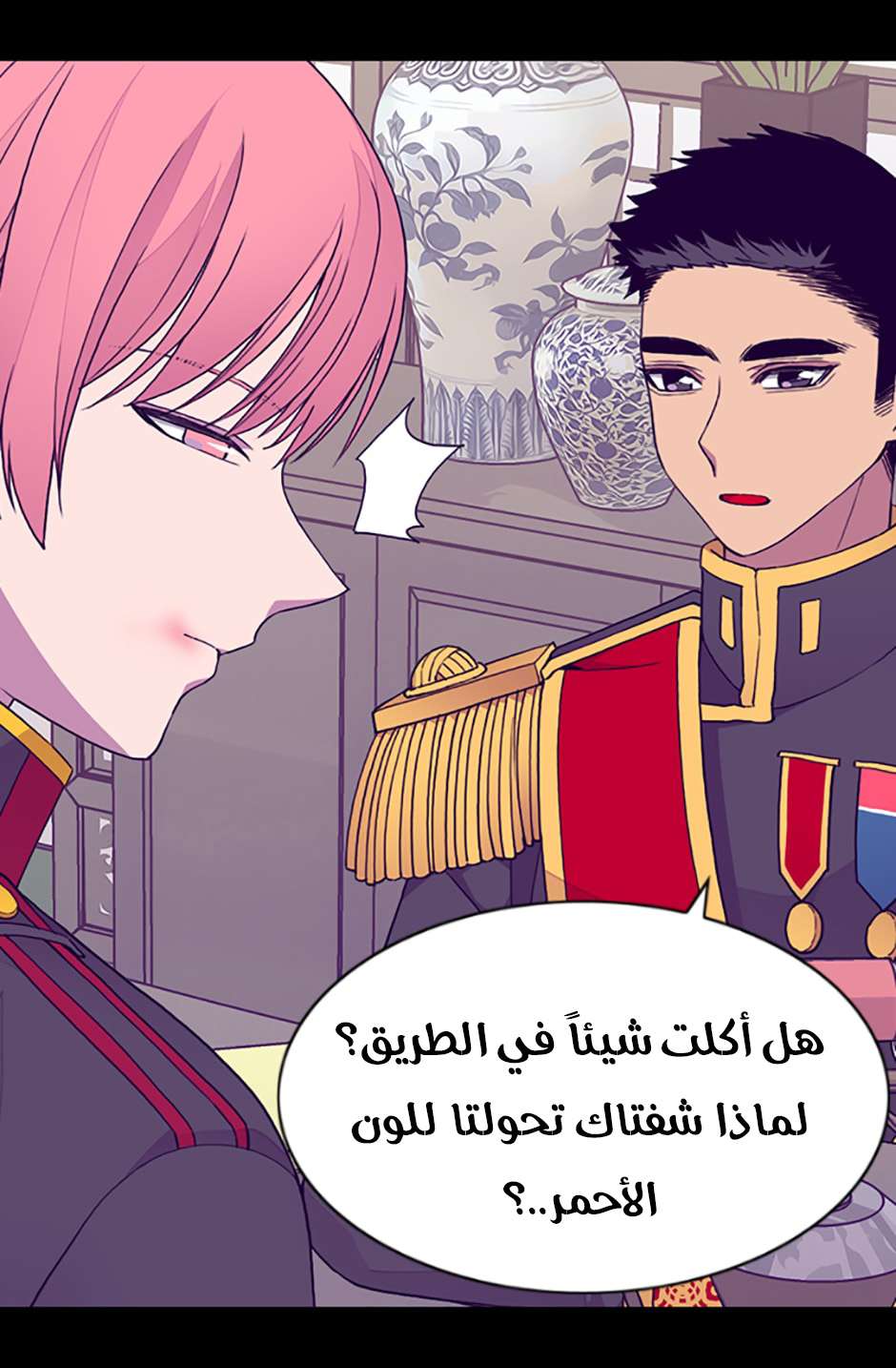 They Say I Was Born a King's Daughter: Chapter 80 - Page 34