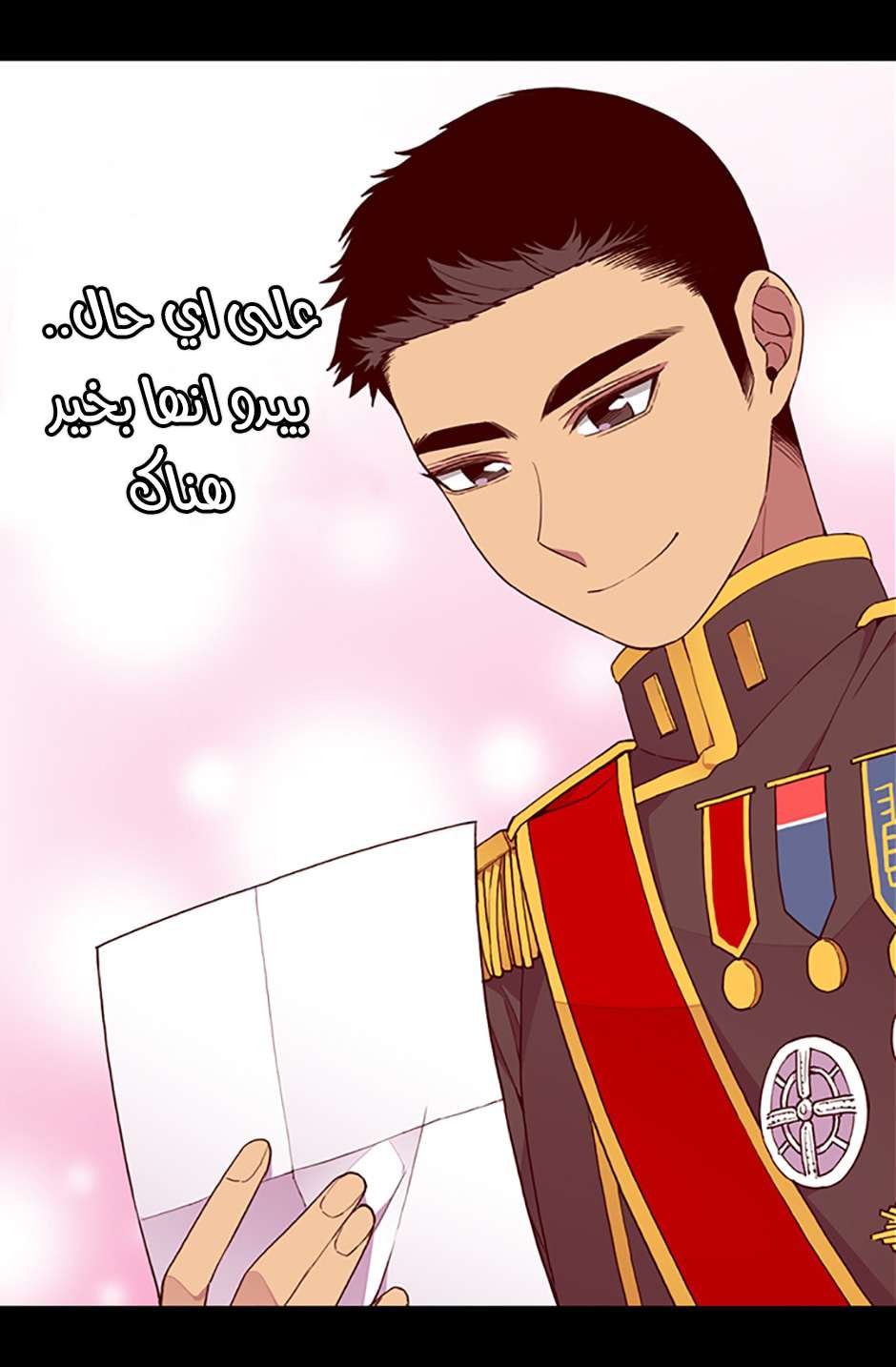 They Say I Was Born a King's Daughter: Chapter 80 - Page 41