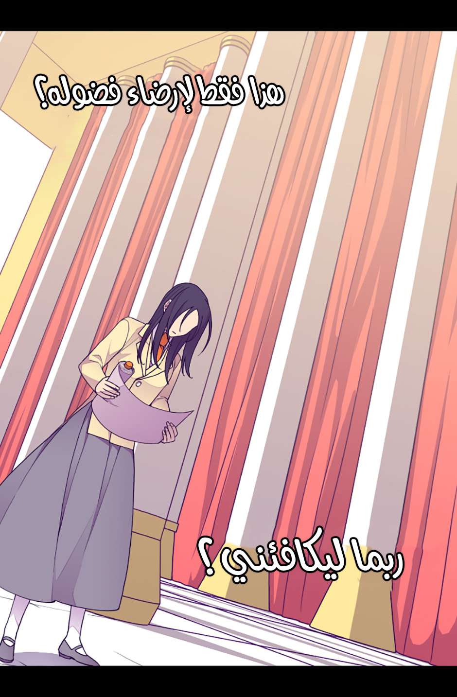 They Say I Was Born a King's Daughter: Chapter 80 - Page 56