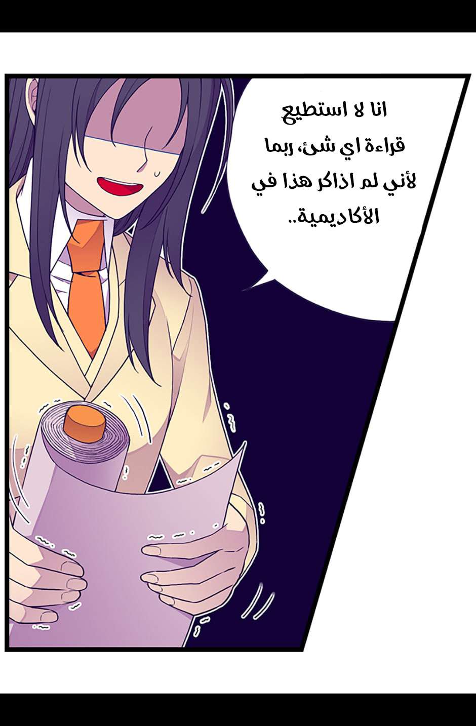 They Say I Was Born a King's Daughter: Chapter 80 - Page 62