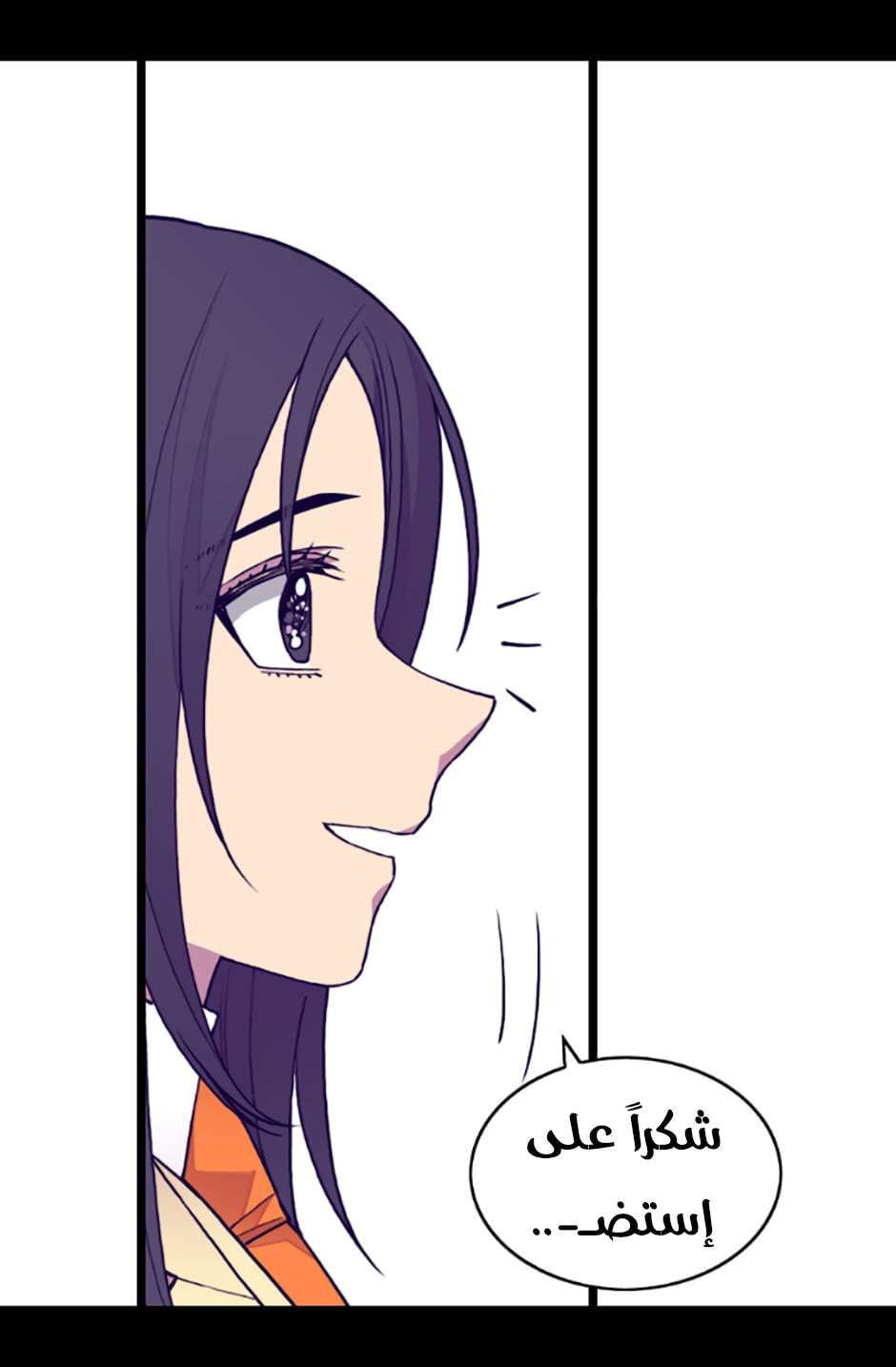 They Say I Was Born a King's Daughter: Chapter 80 - Page 66