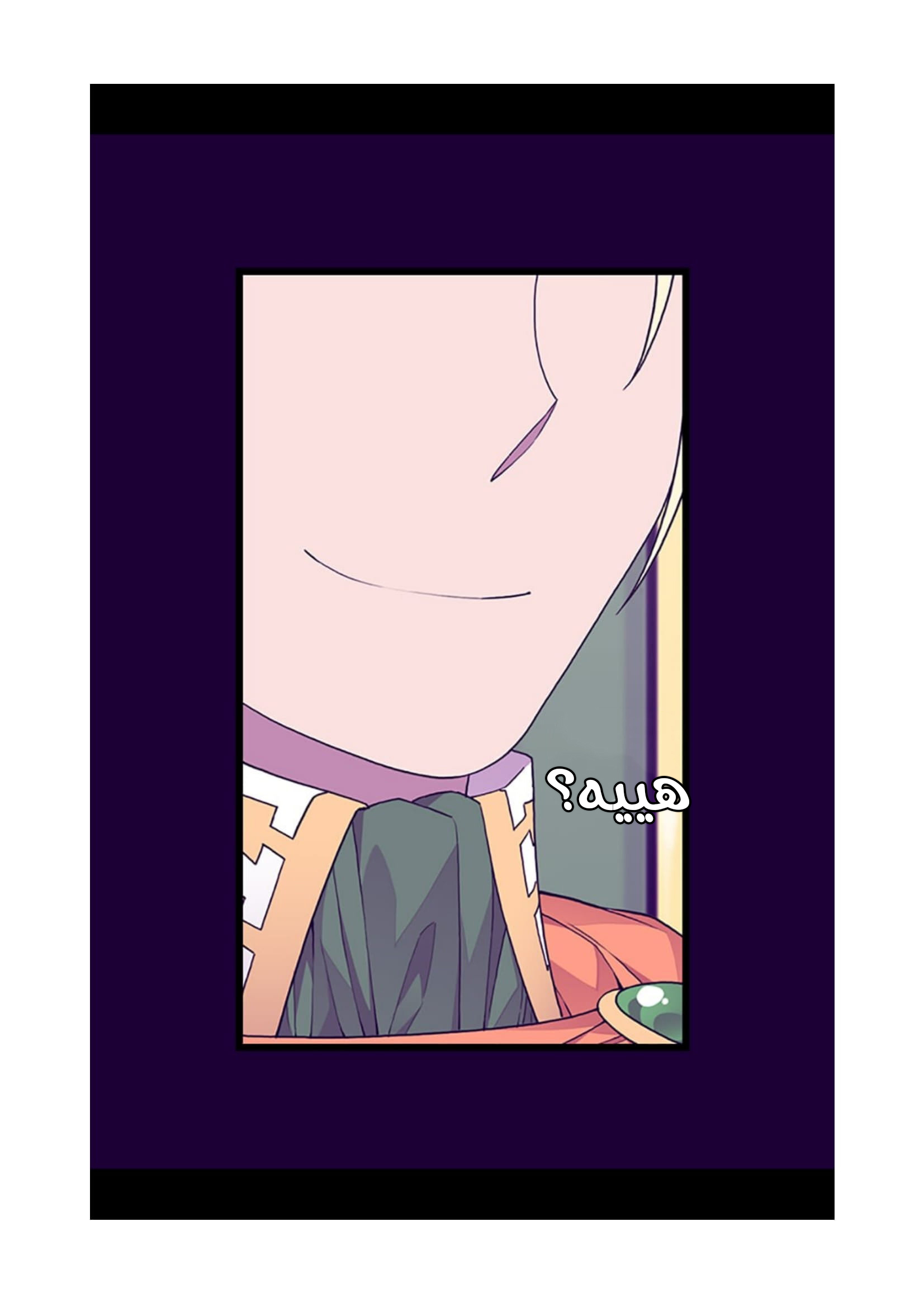 They Say I Was Born a King's Daughter: Chapter 81 - Page 20