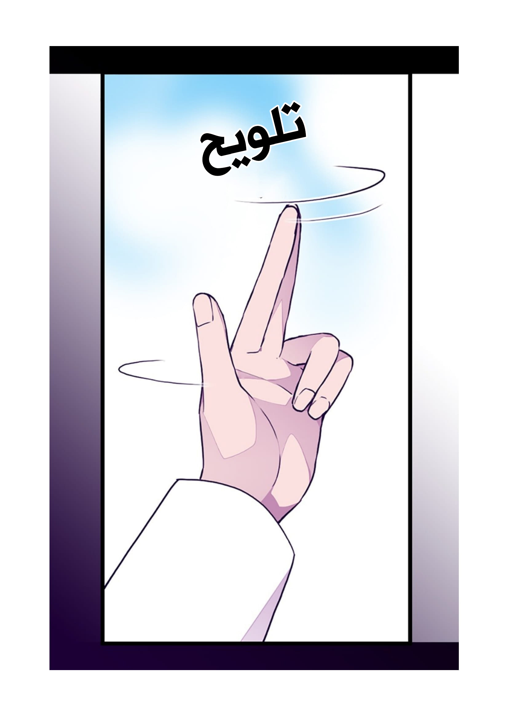 They Say I Was Born a King's Daughter: Chapter 81 - Page 21