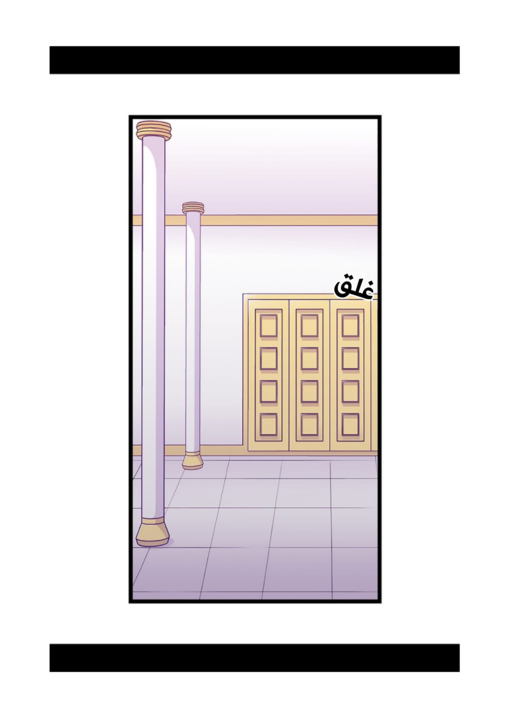 They Say I Was Born a King's Daughter: Chapter 81 - Page 29