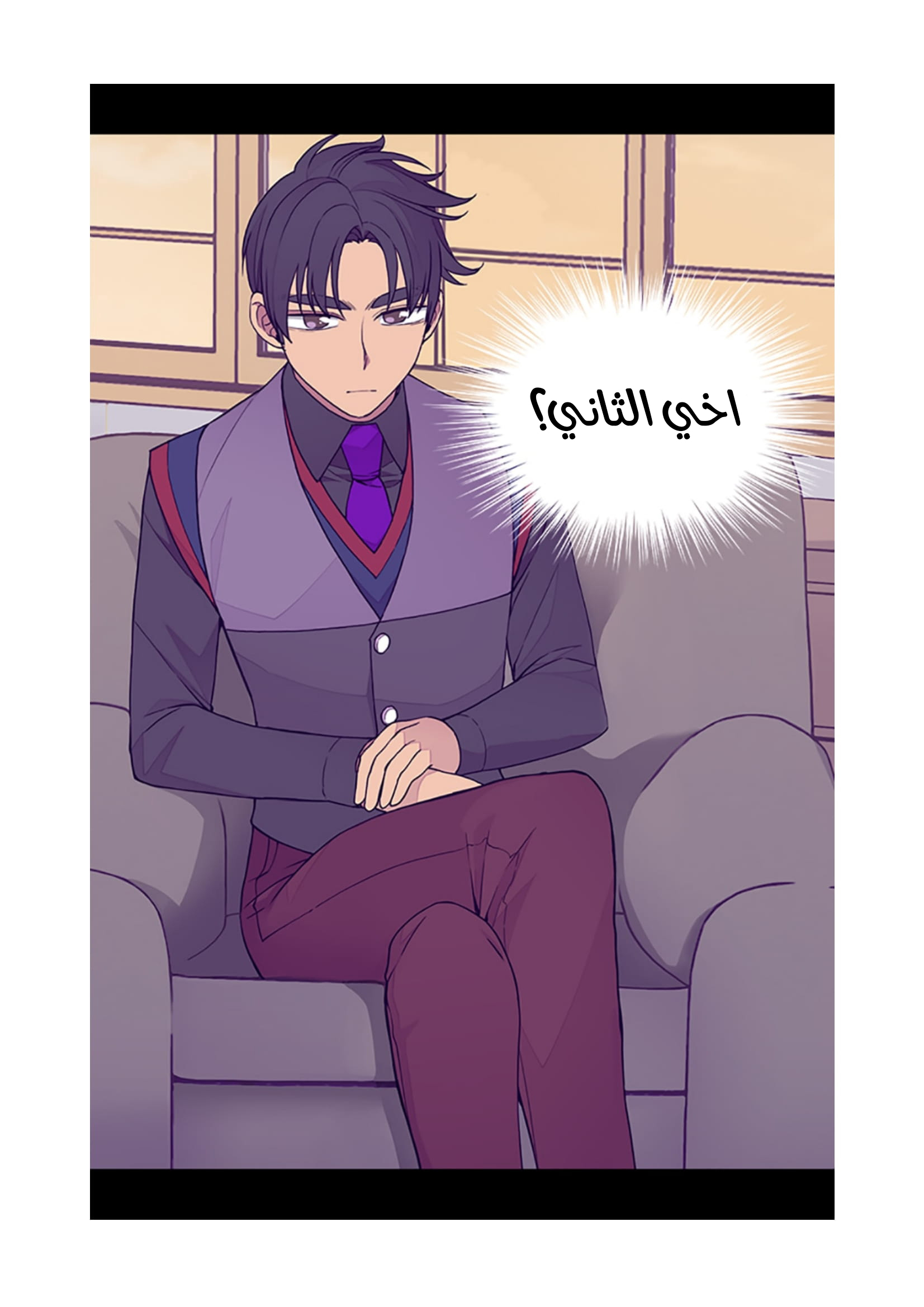 They Say I Was Born a King's Daughter: Chapter 81 - Page 41