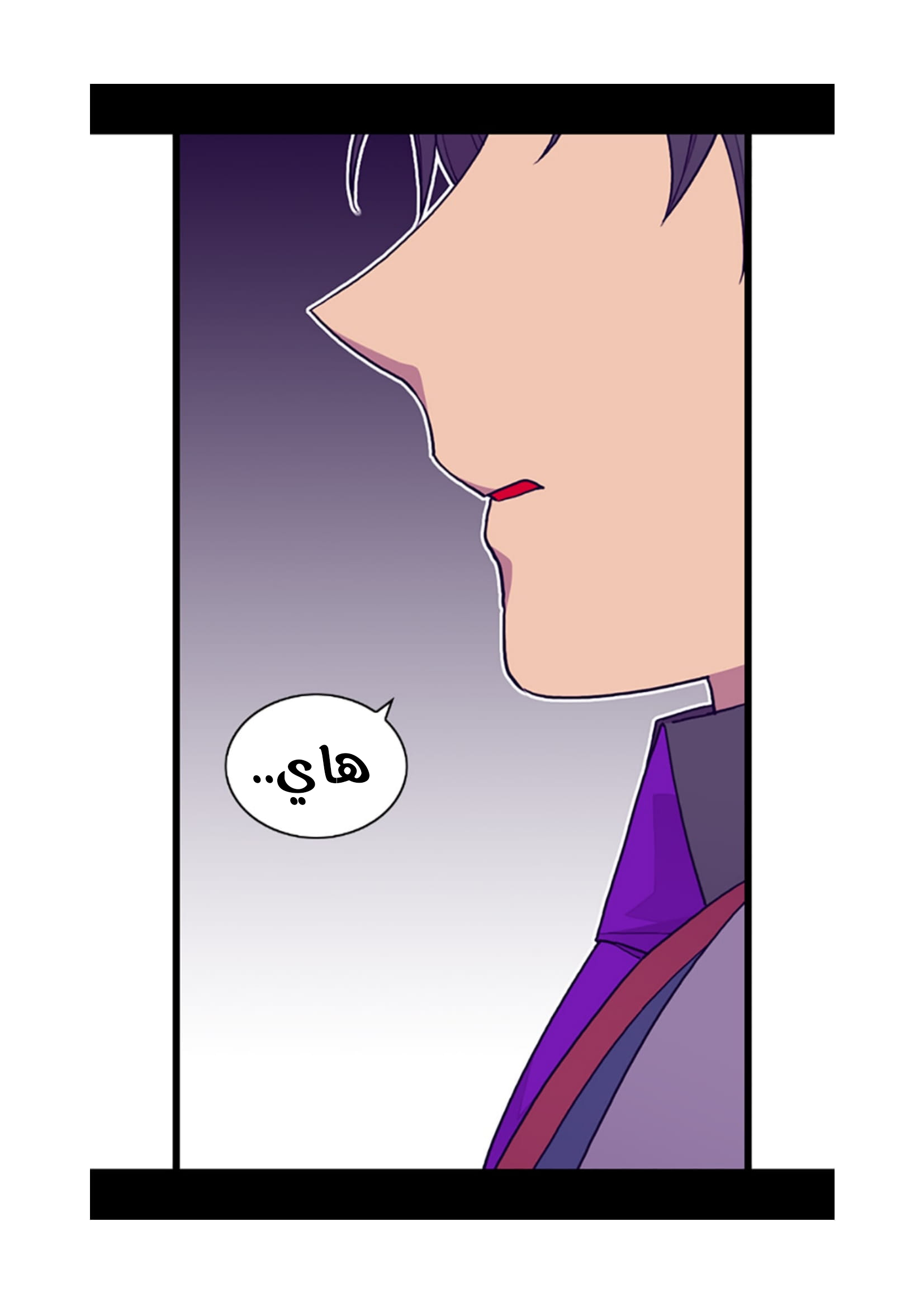 They Say I Was Born a King's Daughter: Chapter 81 - Page 55