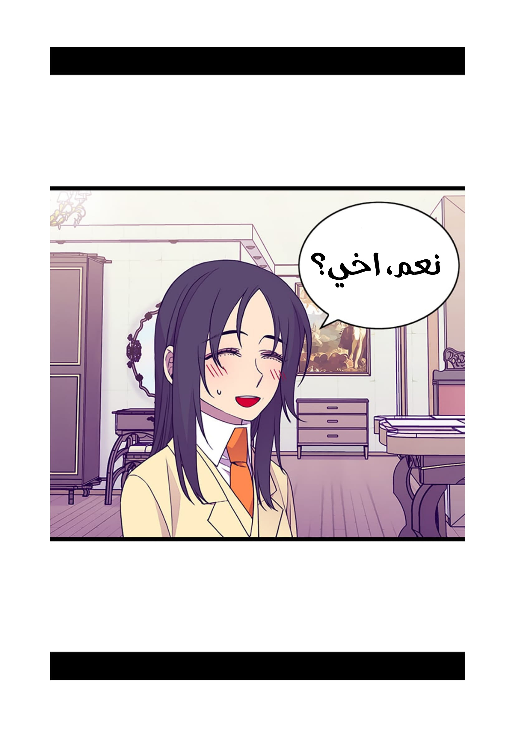 They Say I Was Born a King's Daughter: Chapter 81 - Page 57