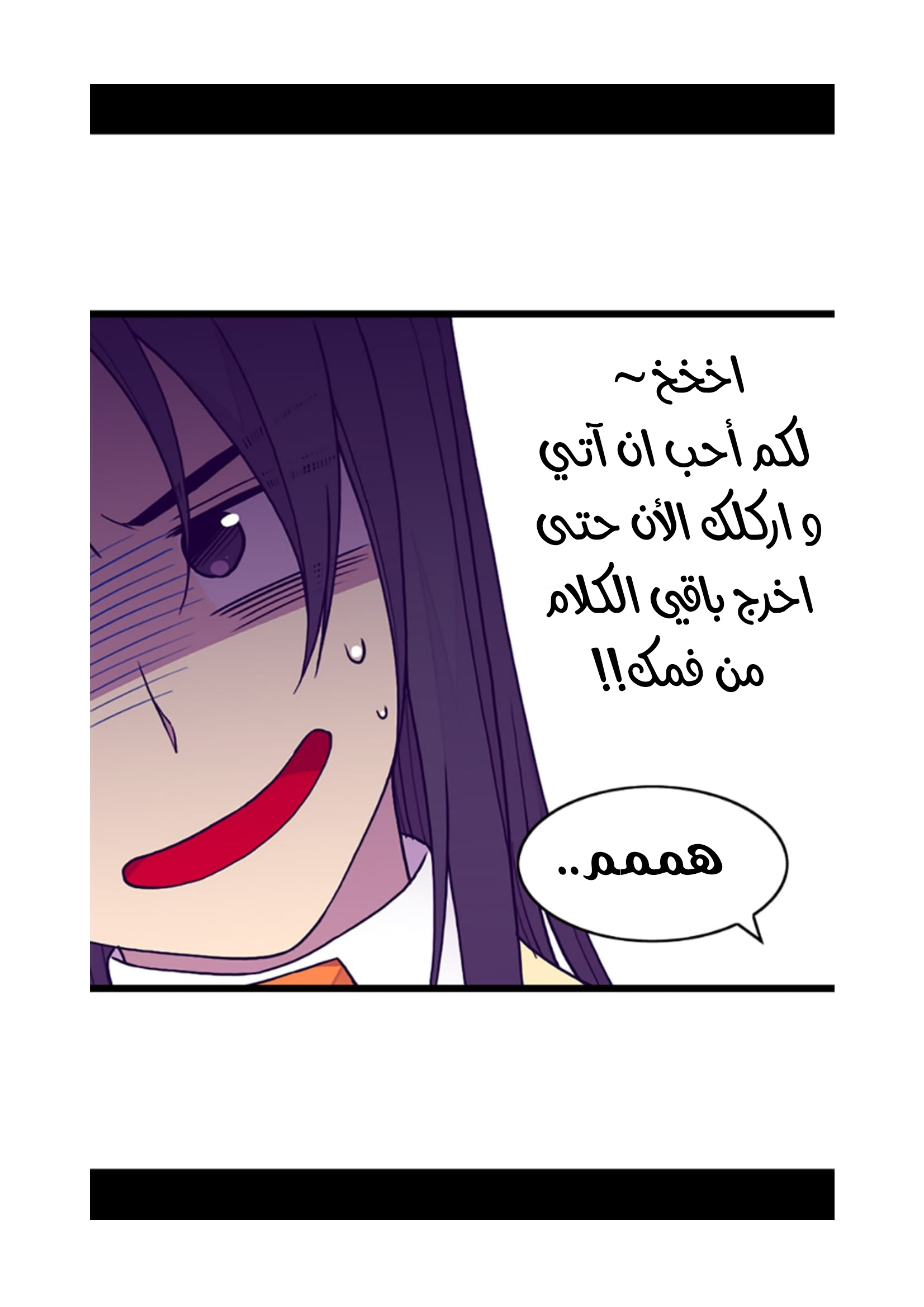 They Say I Was Born a King's Daughter: Chapter 81 - Page 61