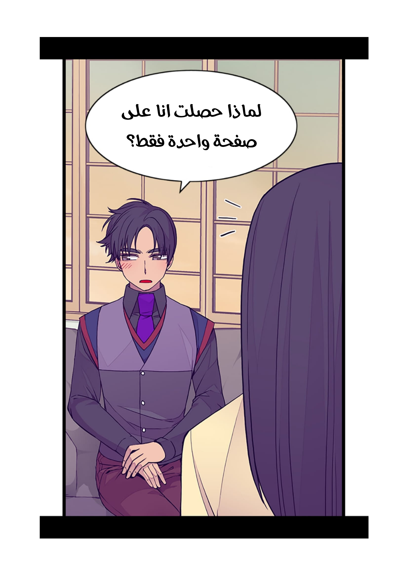 They Say I Was Born a King's Daughter: Chapter 81 - Page 62