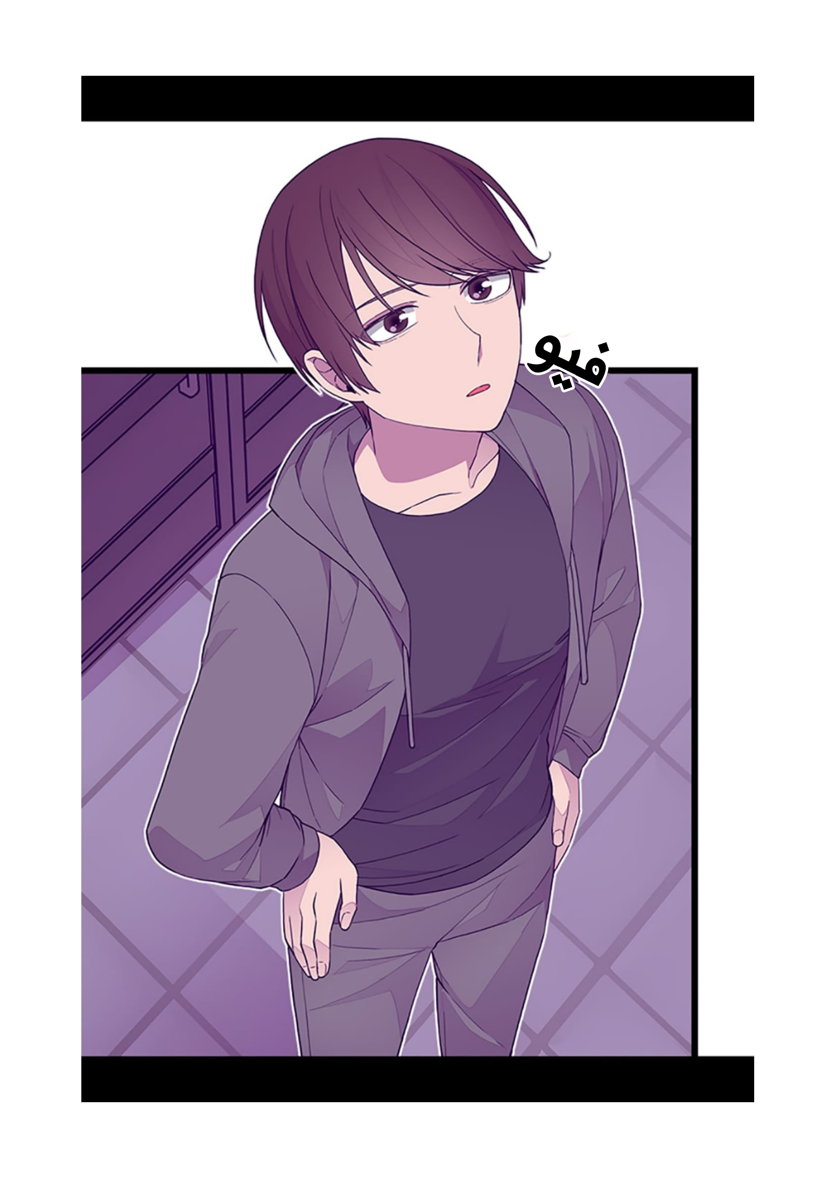 They Say I Was Born a King's Daughter: Chapter 81 - Page 79