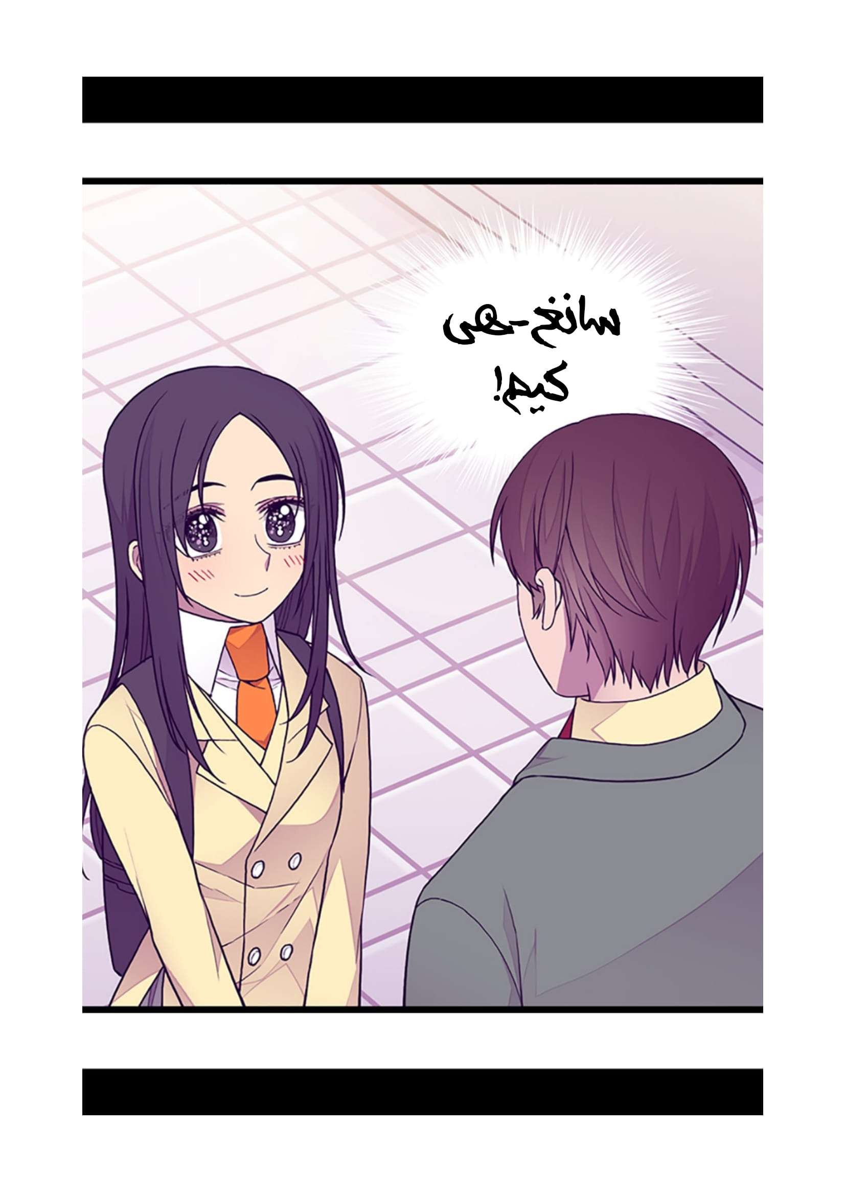 They Say I Was Born a King's Daughter: Chapter 82 - Page 72