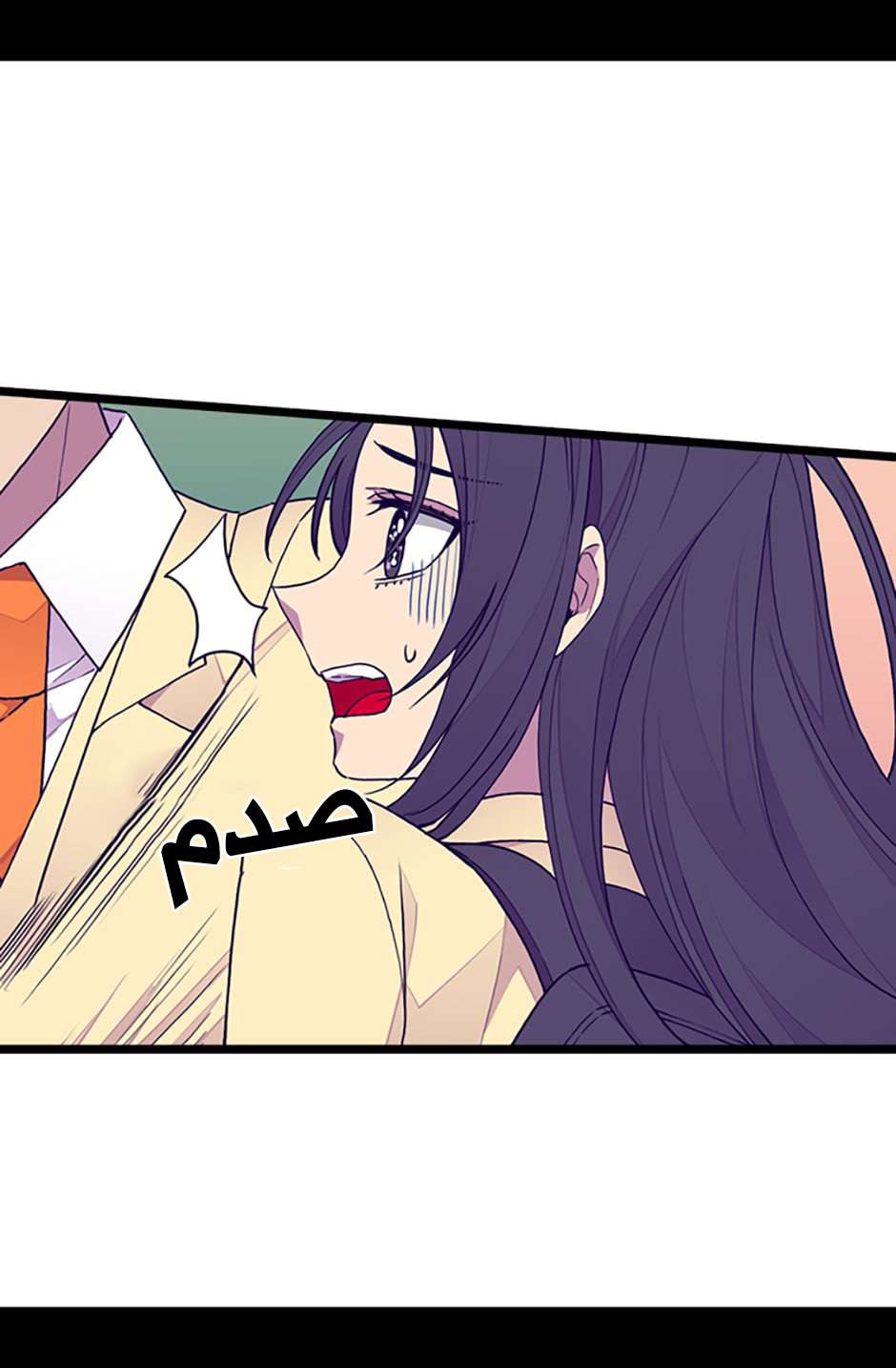 They Say I Was Born a King's Daughter: Chapter 83 - Page 7