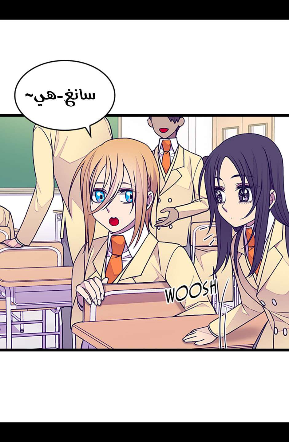 They Say I Was Born a King's Daughter: Chapter 83 - Page 21