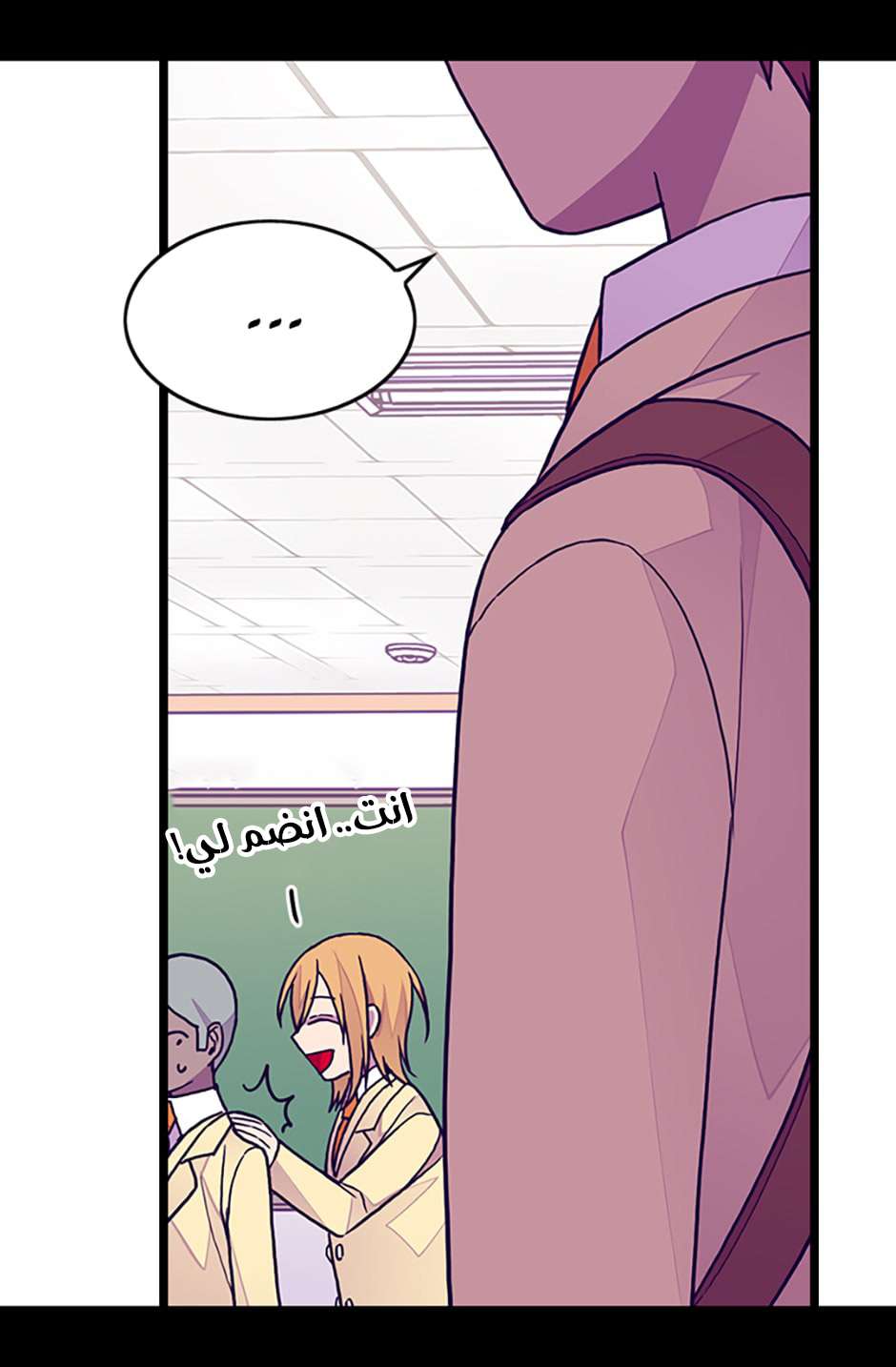 They Say I Was Born a King's Daughter: Chapter 83 - Page 33