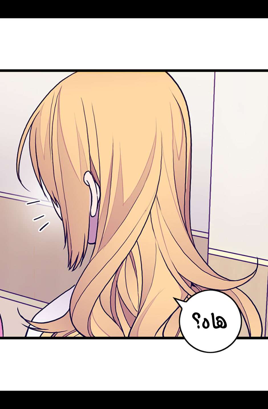 They Say I Was Born a King's Daughter: Chapter 83 - Page 44