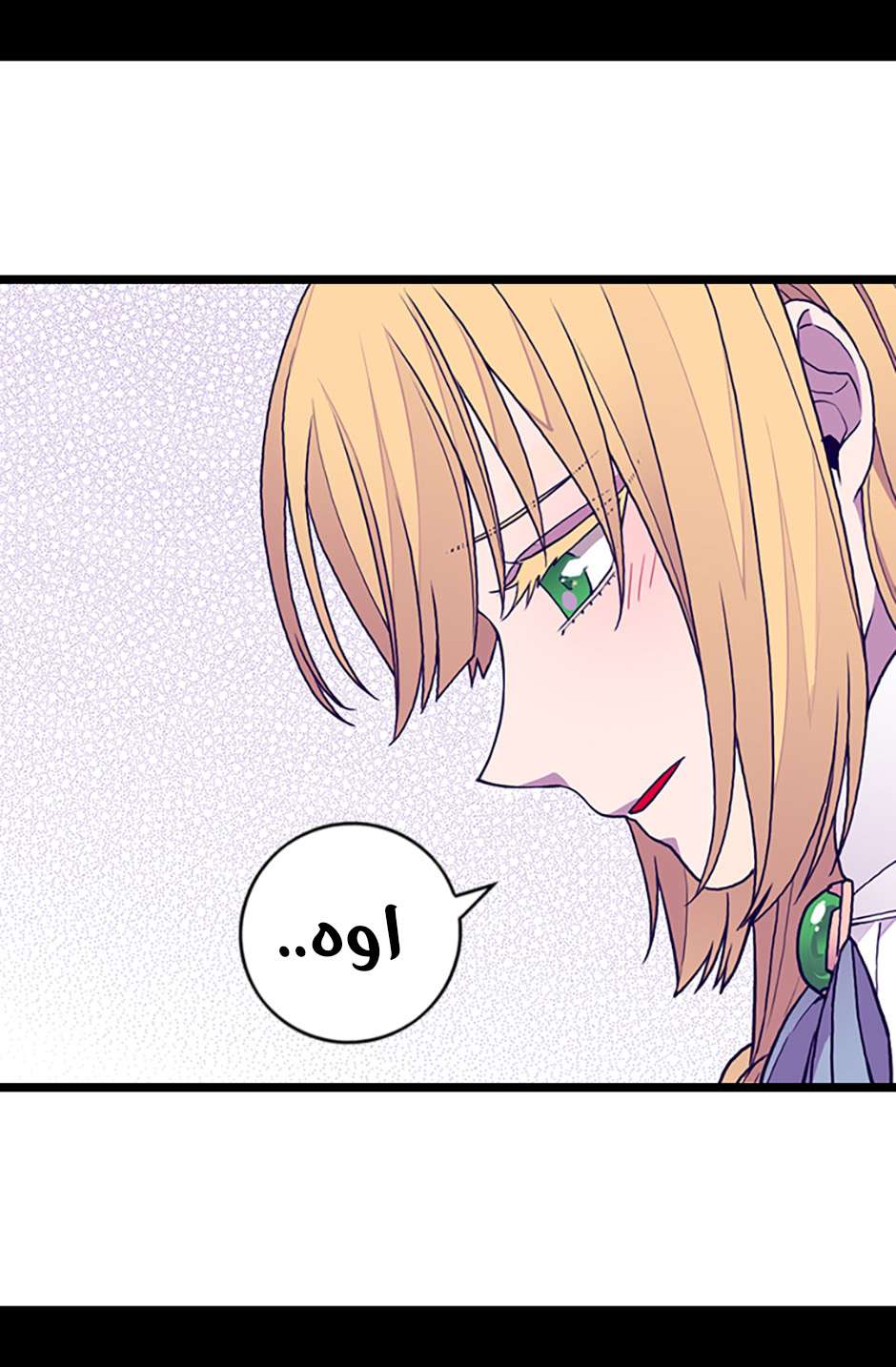 They Say I Was Born a King's Daughter: Chapter 83 - Page 46