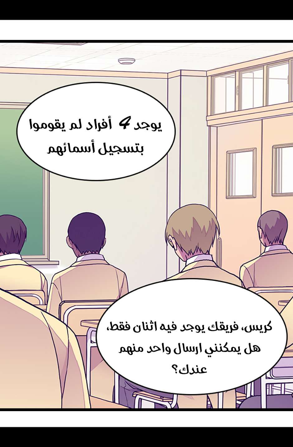 They Say I Was Born a King's Daughter: Chapter 83 - Page 64