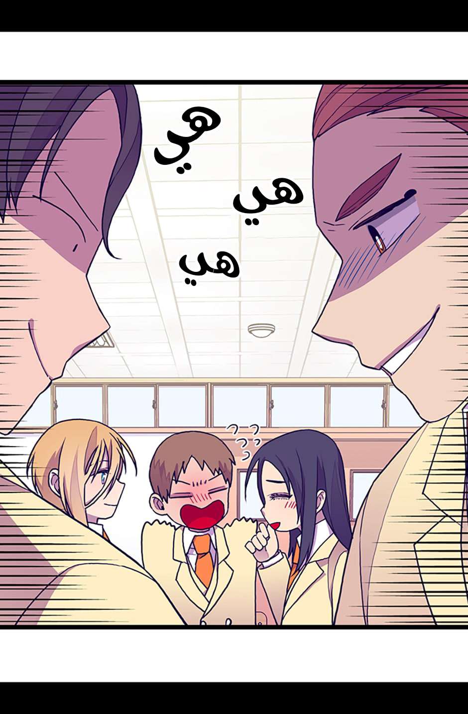 They Say I Was Born a King's Daughter: Chapter 83 - Page 82