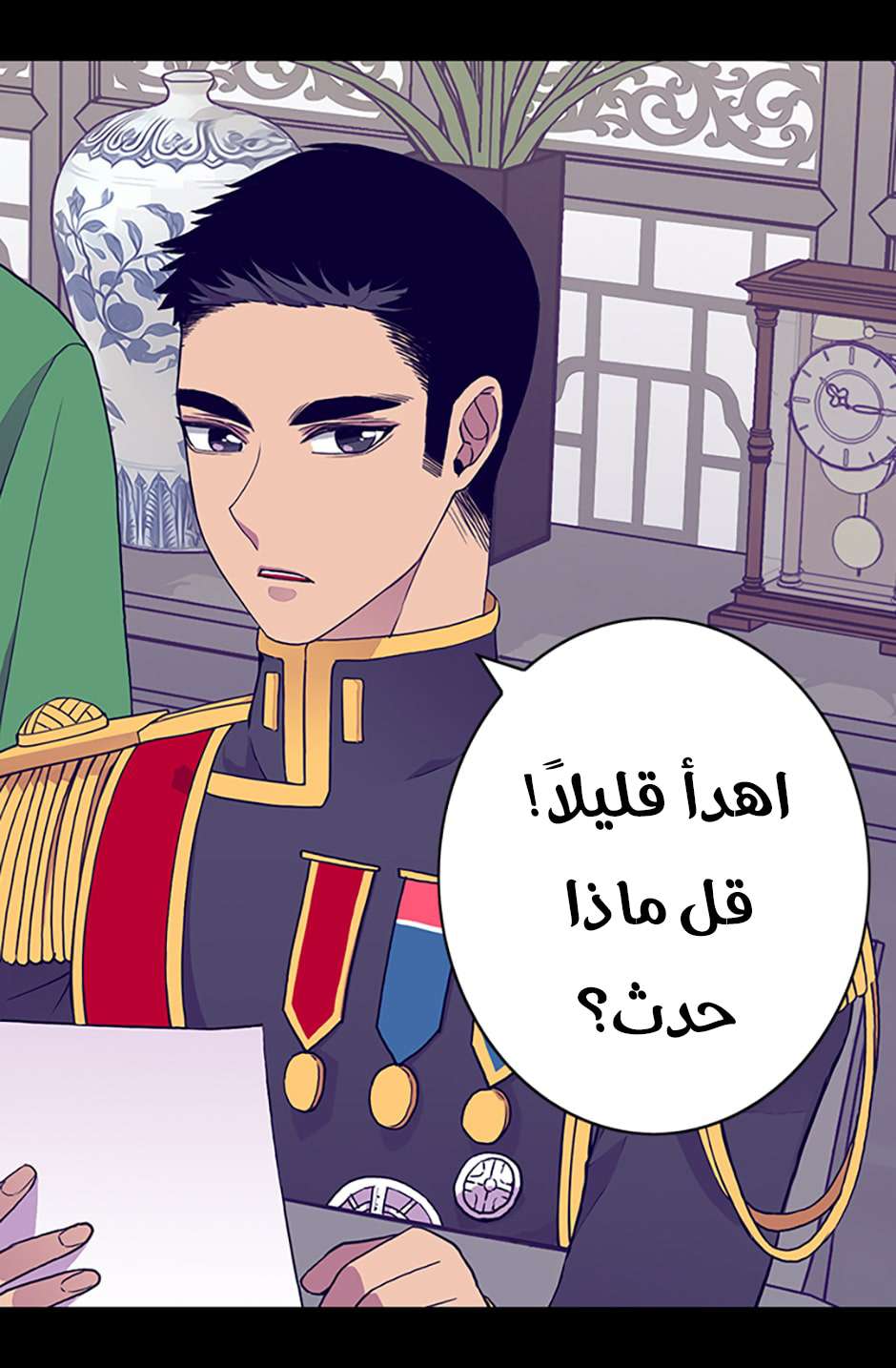 They Say I Was Born a King's Daughter: Chapter 83 - Page 86