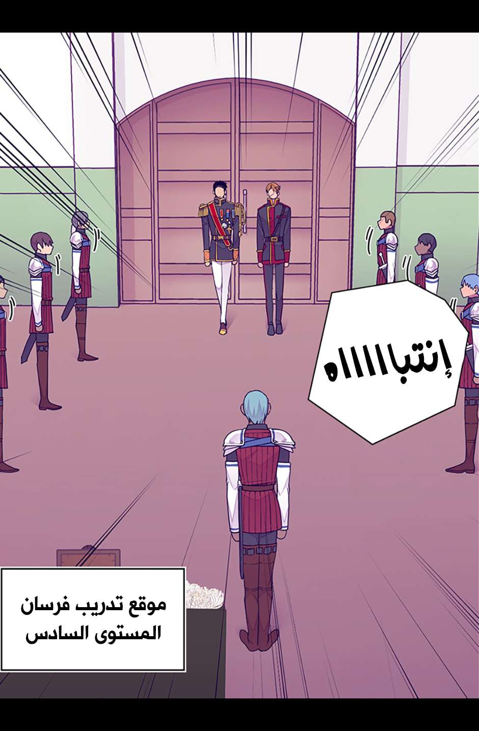 They Say I Was Born a King's Daughter: Chapter 84 - Page 10