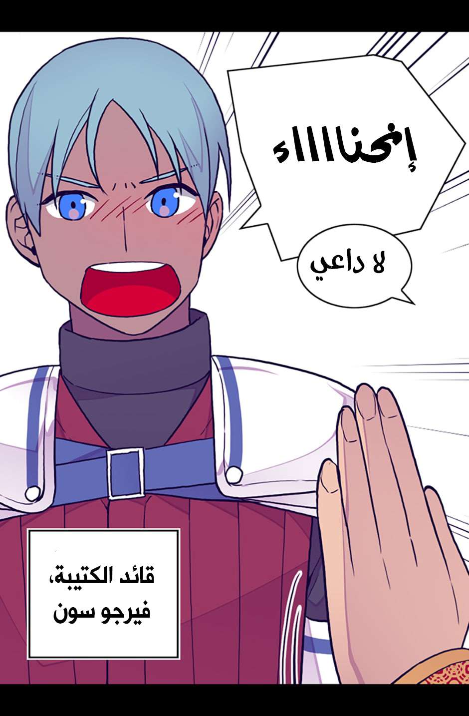 They Say I Was Born a King's Daughter: Chapter 84 - Page 11