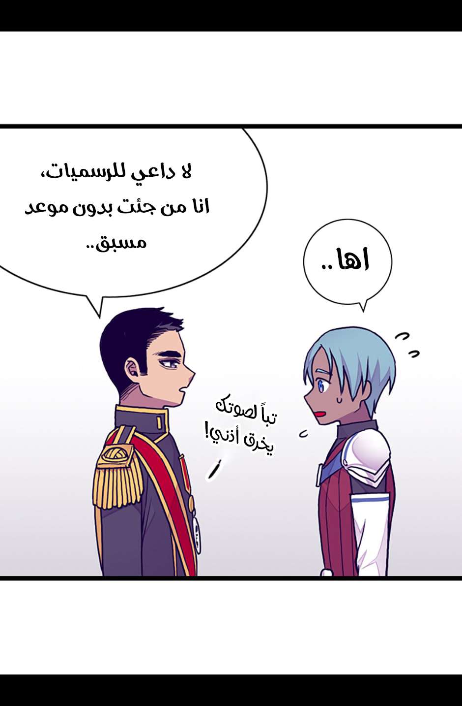 They Say I Was Born a King's Daughter: Chapter 84 - Page 12