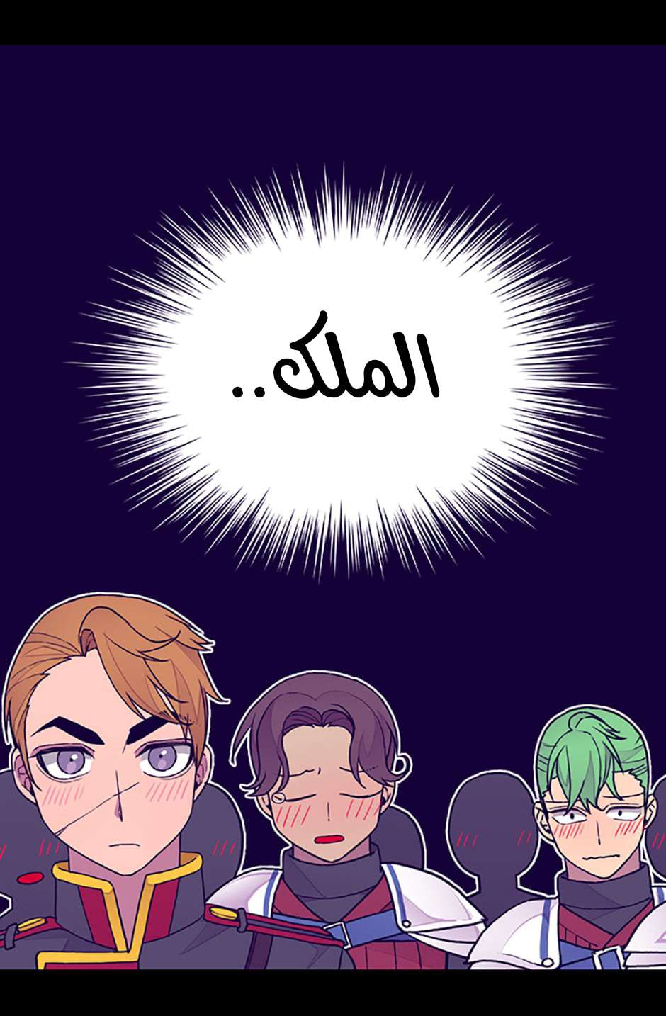 They Say I Was Born a King's Daughter: Chapter 84 - Page 19