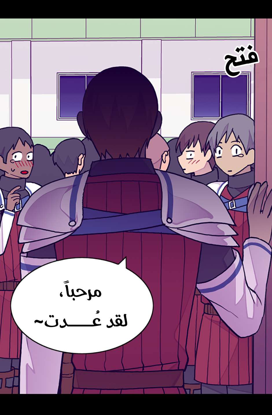 They Say I Was Born a King's Daughter: Chapter 84 - Page 23