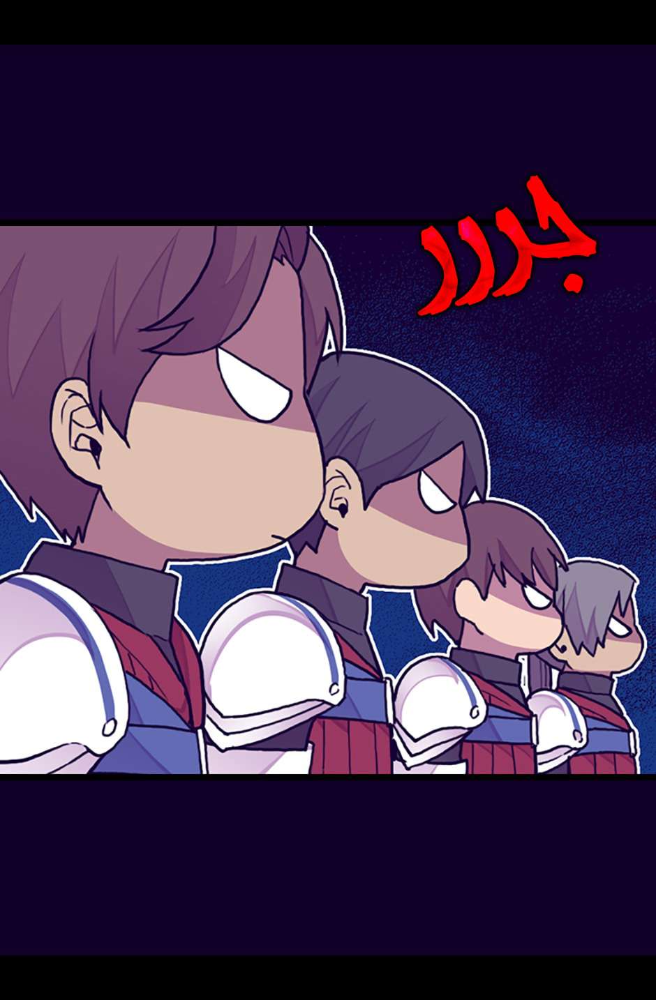 They Say I Was Born a King's Daughter: Chapter 84 - Page 25