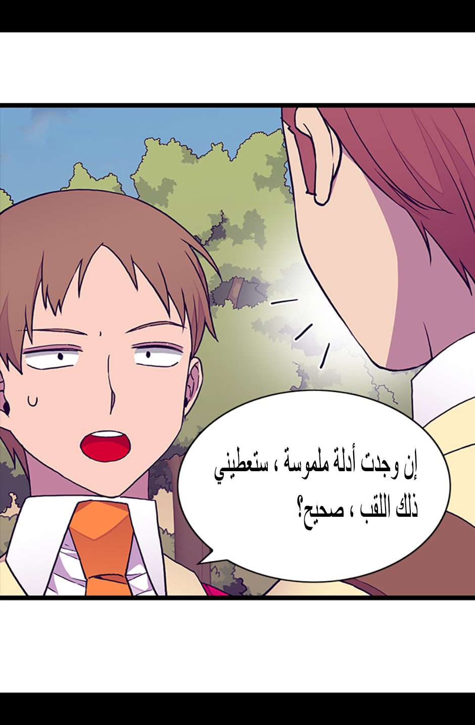 They Say I Was Born a King's Daughter: Chapter 85 - Page 7