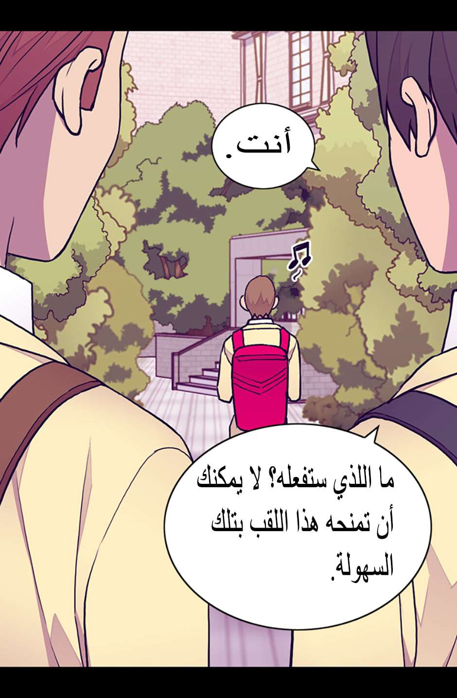 They Say I Was Born a King's Daughter: Chapter 85 - Page 10