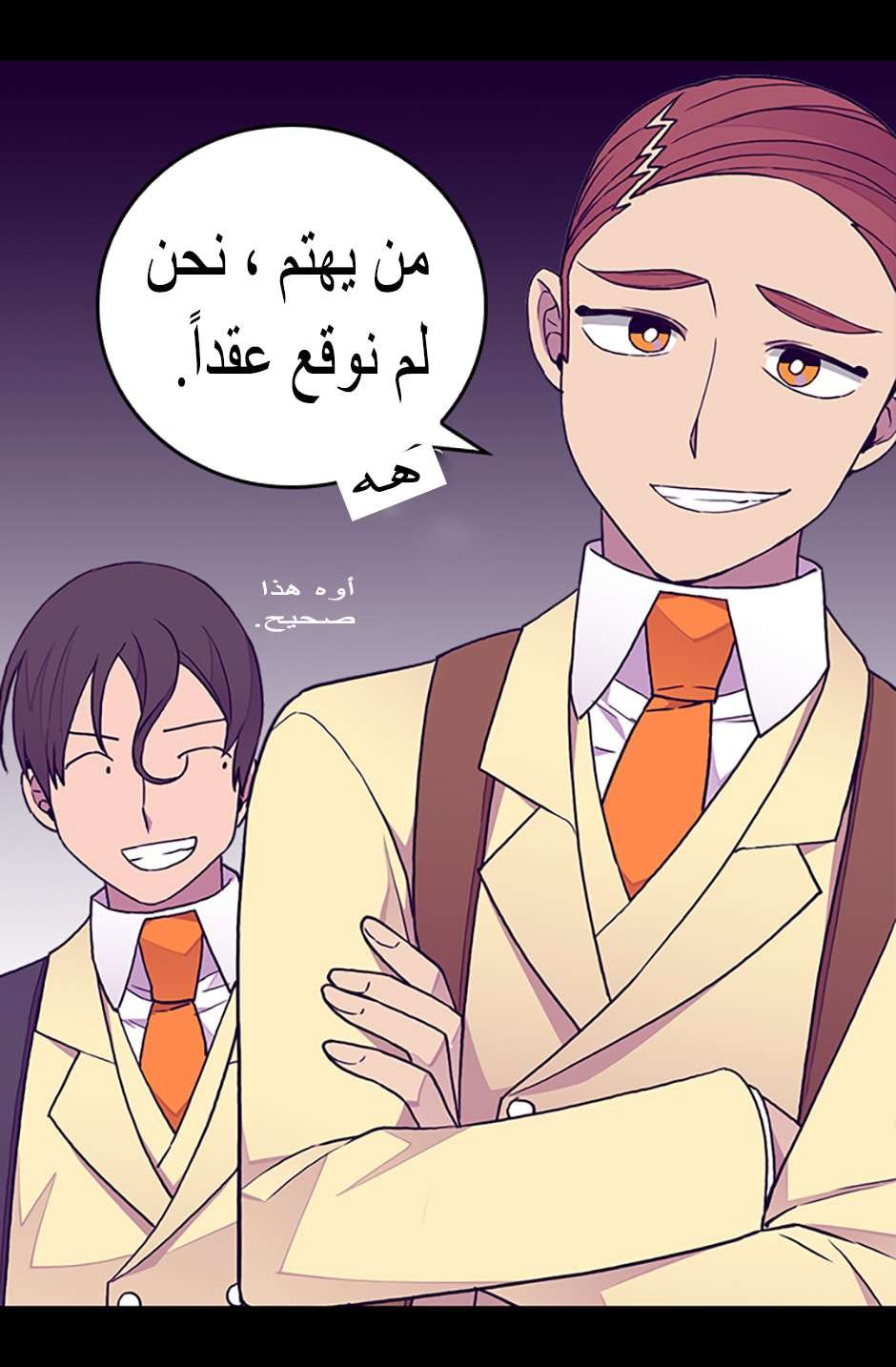 They Say I Was Born a King's Daughter: Chapter 85 - Page 11