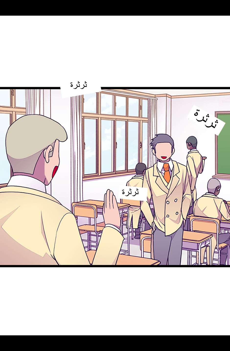 They Say I Was Born a King's Daughter: Chapter 85 - Page 20