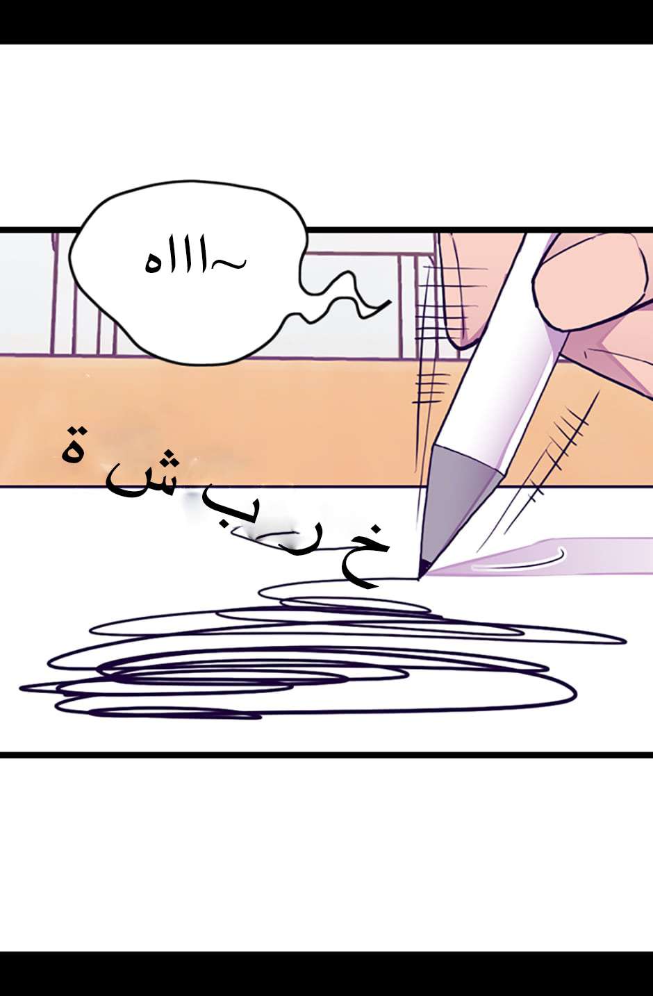 They Say I Was Born a King's Daughter: Chapter 85 - Page 22