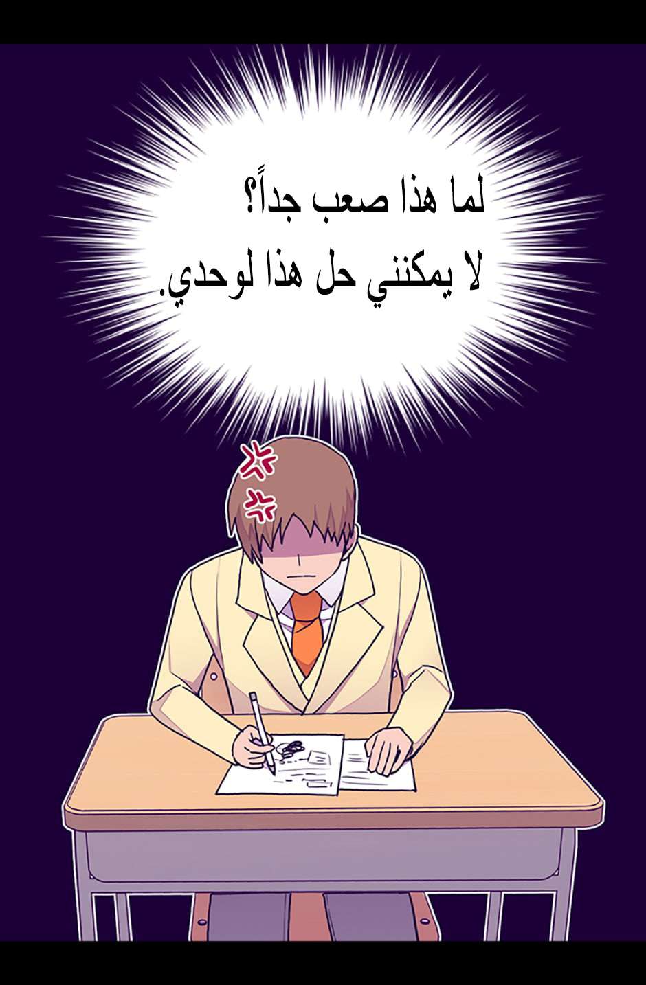 They Say I Was Born a King's Daughter: Chapter 85 - Page 23