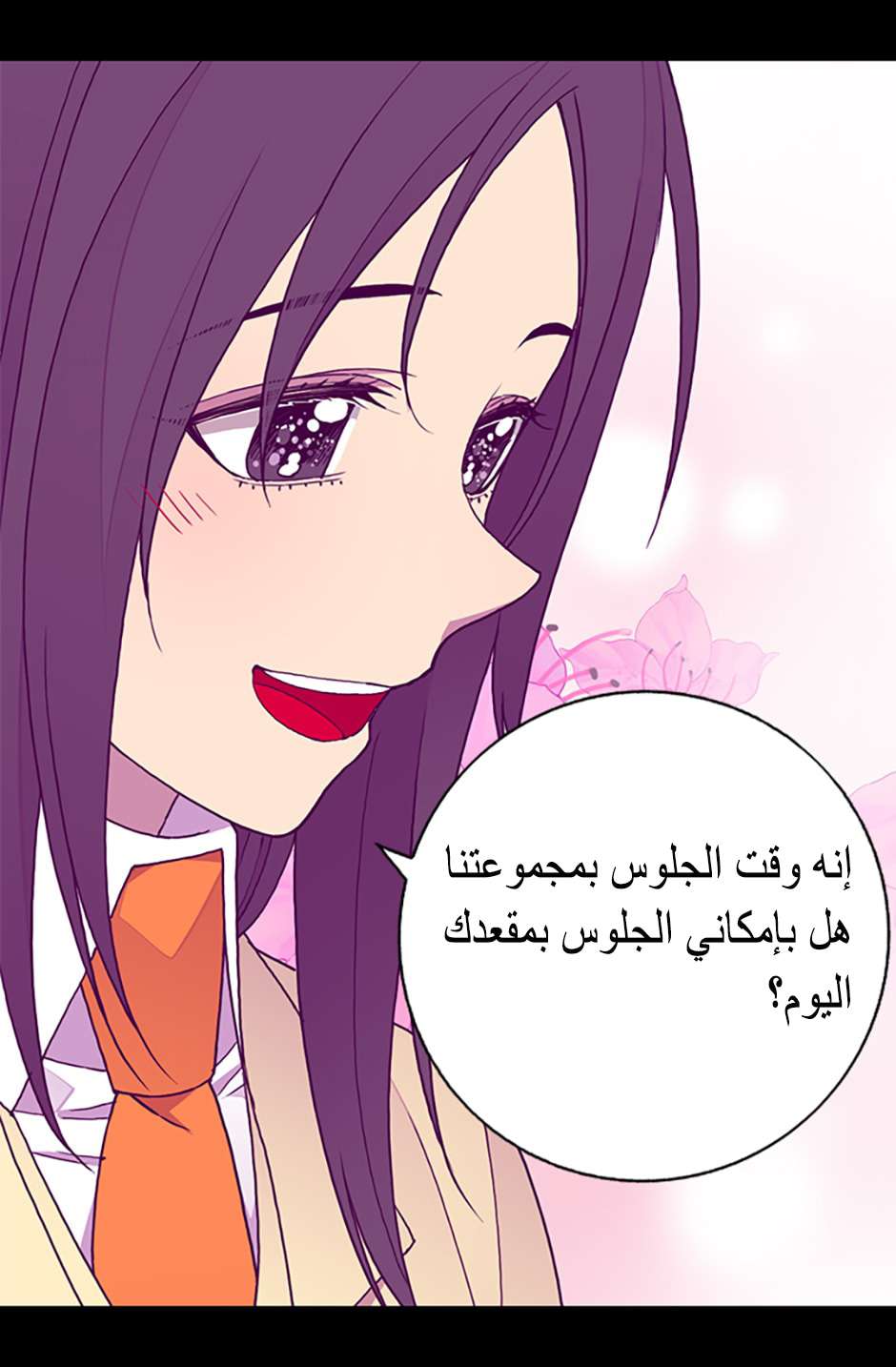 They Say I Was Born a King's Daughter: Chapter 85 - Page 28