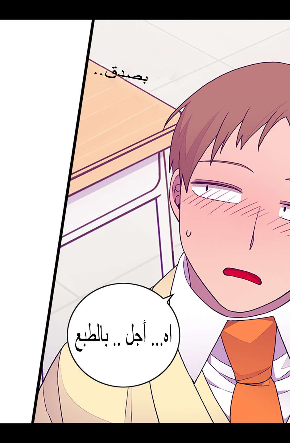 They Say I Was Born a King's Daughter: Chapter 85 - Page 29