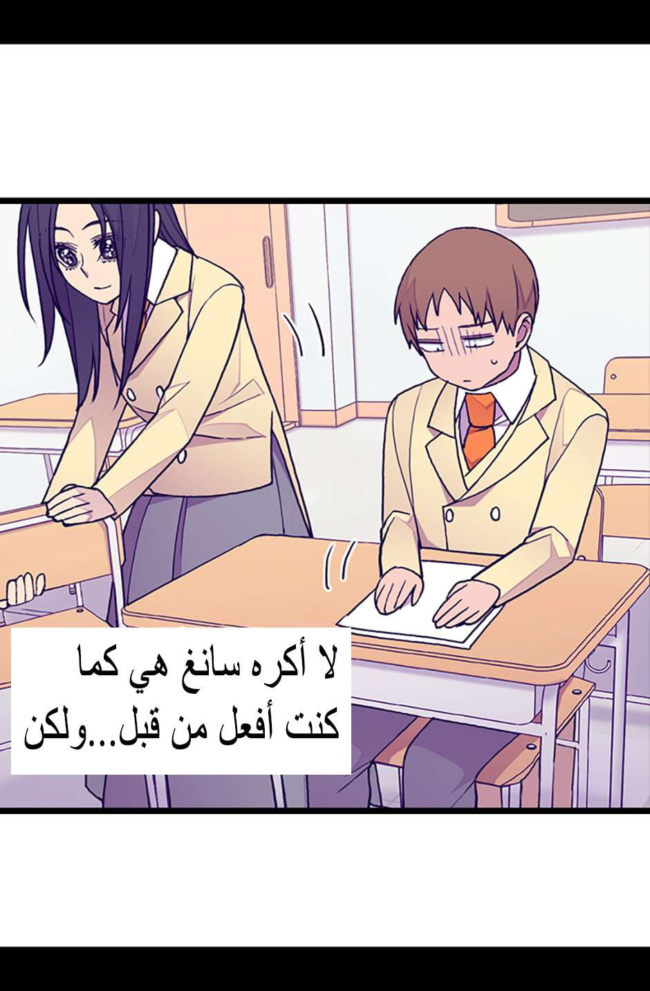 They Say I Was Born a King's Daughter: Chapter 85 - Page 30