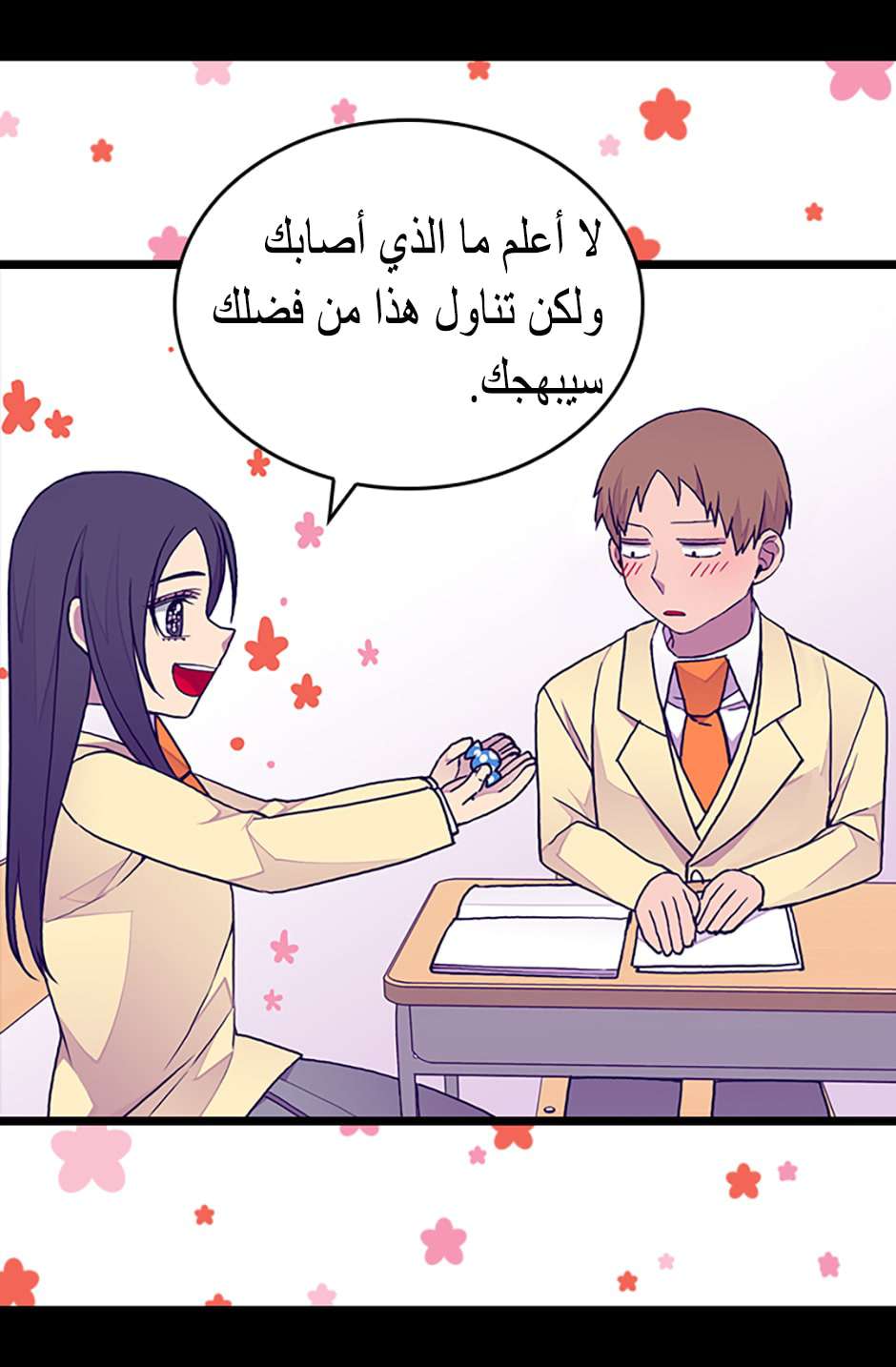 They Say I Was Born a King's Daughter: Chapter 85 - Page 35