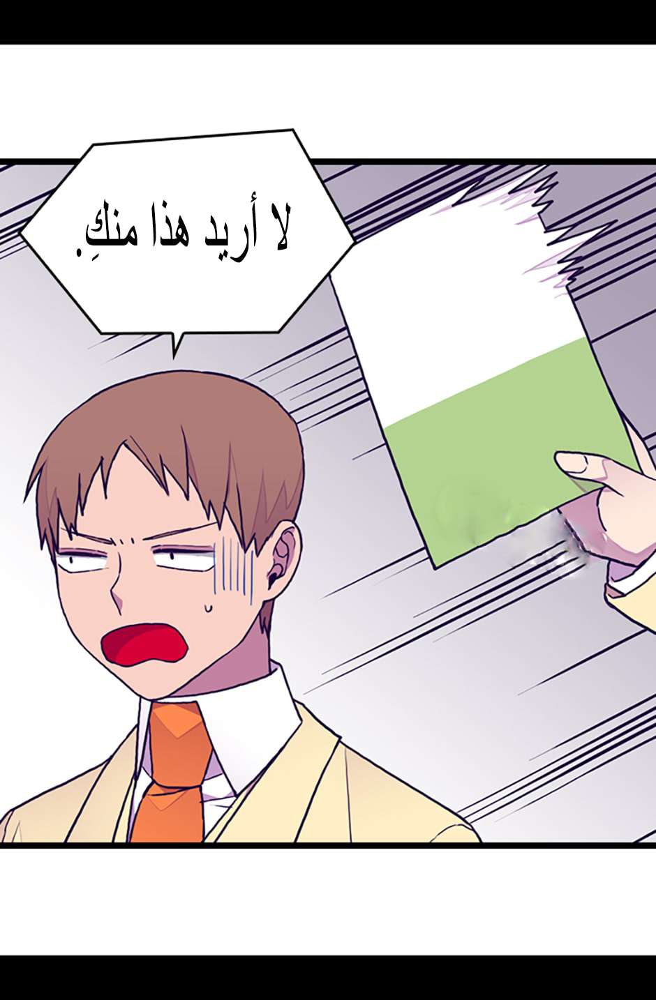 They Say I Was Born a King's Daughter: Chapter 85 - Page 36