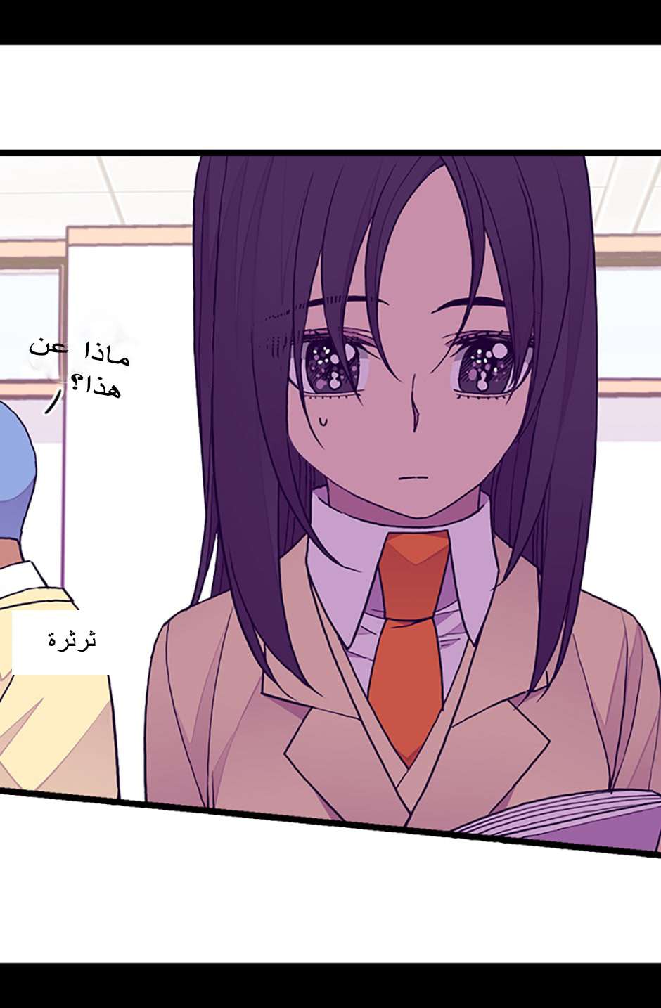 They Say I Was Born a King's Daughter: Chapter 85 - Page 43